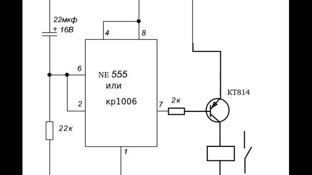Пусковое реле холодильника ст. машины (Простое схема 5 элементов!) смотреть онлайн