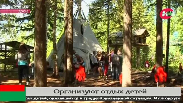 Ханты-Мансийск лучше всех в Югре справился с организацией детского отдыха смотреть онлайн