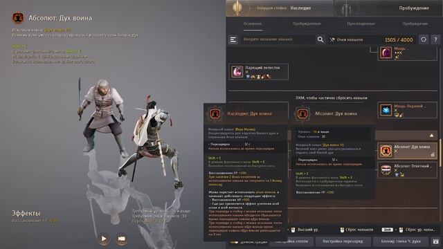 Гайд на Маэву Маеву Black Desert 2022 смотреть онлайн