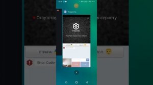 Обход бана в чат рулетке на Андроиде!!! 2021