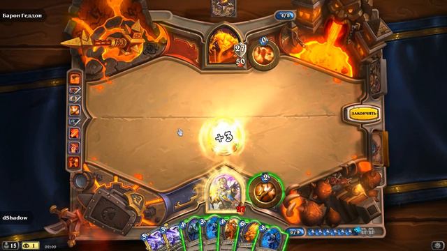 Hearthstone BRM. Барон Геддон, героический режим смотреть онлайн