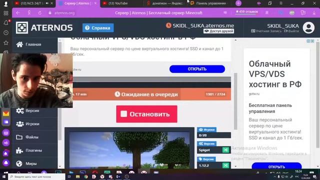 Скидл выпил это!!! Вырвало во время стрима!!! Стример обоссался!!Нарезки со стрима!!) смотреть онлайн