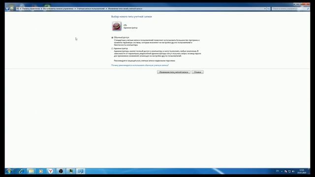 ETS2 не запускается ааааааааа решение проблем