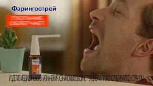Метро-ТВ. Рекламный материал Фарингоспрей