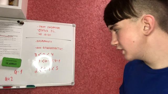 Оценка значения выражений ( дополнение к дз в описании) смотреть онлайн