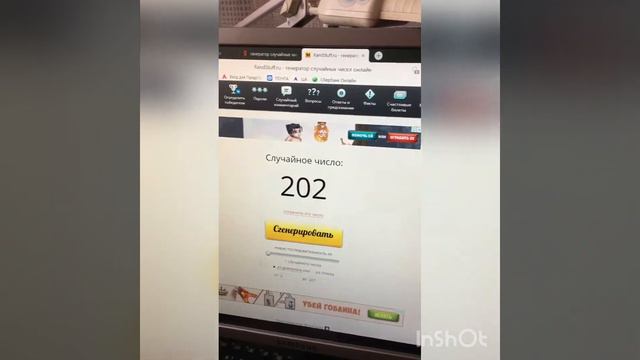 Розыгрыш подарков для получавших заказы AVON в к. 2 в ЦА ФАВОРИТ пр. Ленина, 51 смотреть онлайн