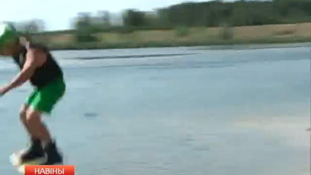 Открытие вейк-парка в Гомельском районе смотреть онлайн