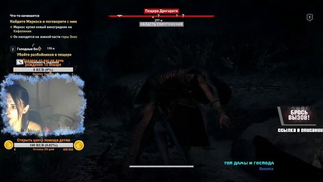 Assassin's CREED ODYSSEY - прохождение #1 смотреть онлайн