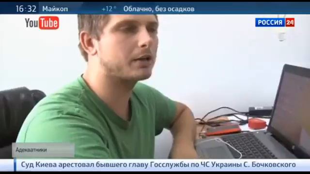 Свежие новости смотреть онлайн