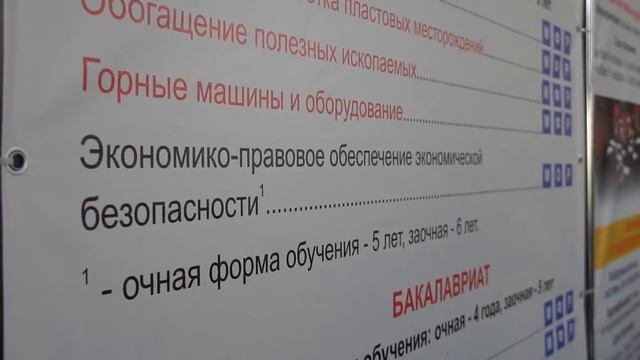 КузГТУ в Прокопьевске | Приёмная кампания 2020. Начало смотреть онлайн