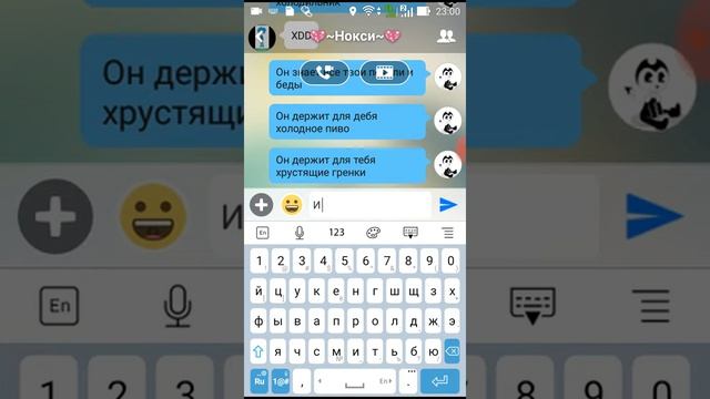 Пранк песней про холодильник смотреть онлайн