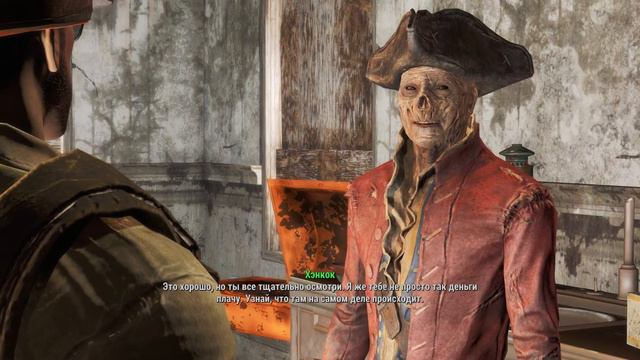 Прохождение Fallout 4 на PC роман с Магнолией из Добрососедства # 39 смотреть онлайн