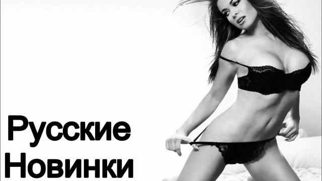 АНДРЕЙ ЛЕНИЦКИЙ БЕЛЫЕ ОБОИ 2016 смотреть онлайн