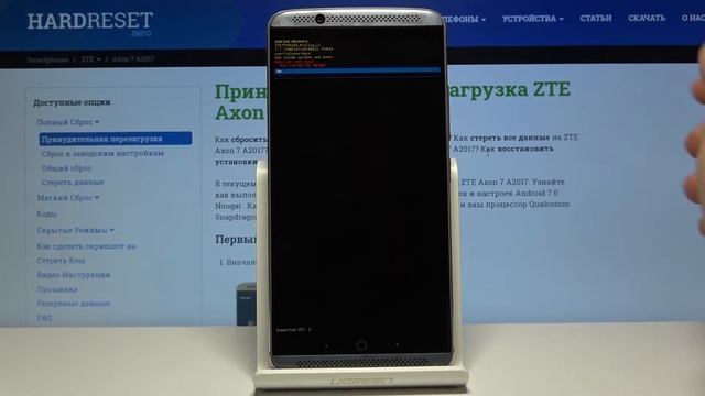 Как обойти блокировку на ZTE Axon 7 A2017 — Сброс до заводских установок смотреть онлайн