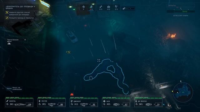 Столица Леты ⬛️ Прохождение Aliens: Dark Descent #37 [Кошмар] смотреть онлайн