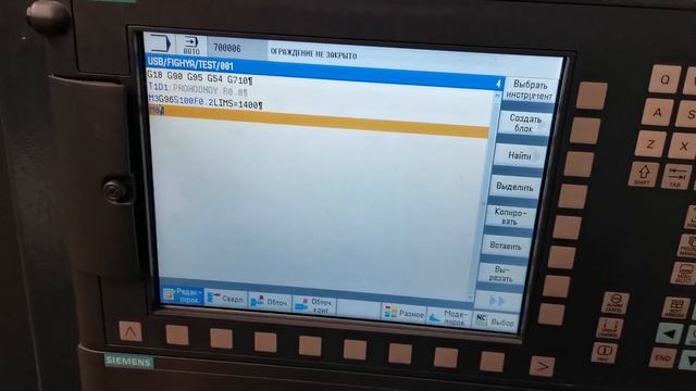 Что такое G-коды смотреть онлайн