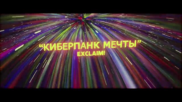 🚗💉🔧 "Кровь машин" (2020) Трейлер смотреть онлайн