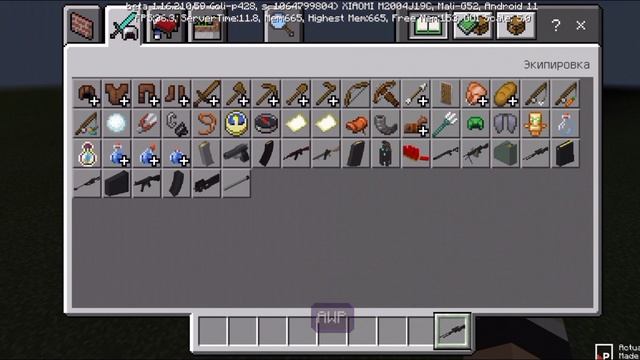 "Майнкрафт"Как скачать мод на оружие MCPE смотреть онлайн