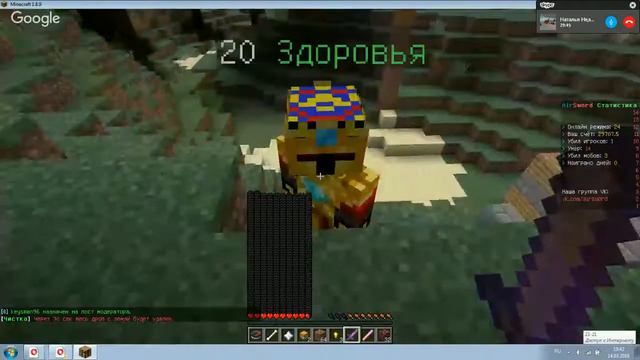 майнкрафт с другом на (1.8.9) смотреть онлайн