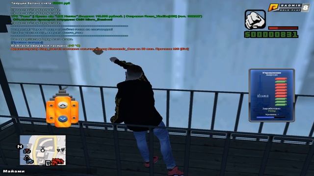 RADMIR RP - КАК РАБОТАТЬ НА МОЙЩИКЕ ОКОН. ОЧЕНЬ ПРИБЫЛЬНАЯ РАБОТА. смотреть онлайн