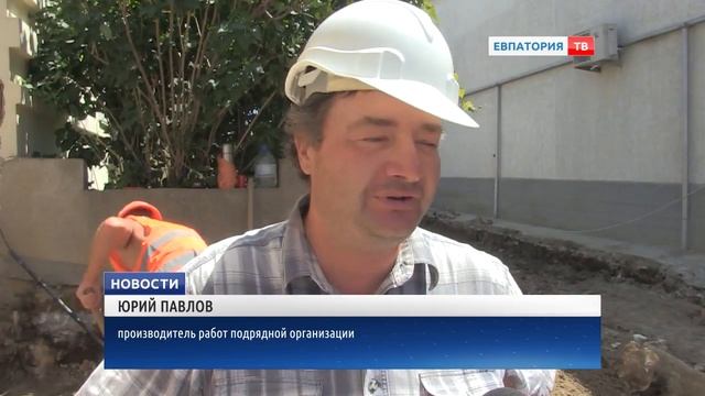 В исторической части Евпатории продолжаются работы в рамках ФЦП смотреть онлайн