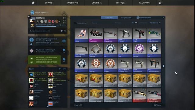 КЕЙСЫ, КАПСУЛЫ! - ВЫПАЛ ОГНЕННЫЙ ЗМЕЙ!!? - ОТКРЫТИЕ КЕЙСОВ CS:GO! смотреть онлайн