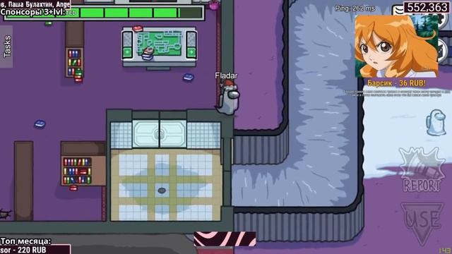 СЕКРЕТНЫЕ МУВЫ ФЛАДАРА // Fladar играет в Among Us со спонсорами #65