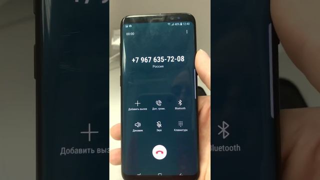 Samsung Galaxy S8 смотреть онлайн