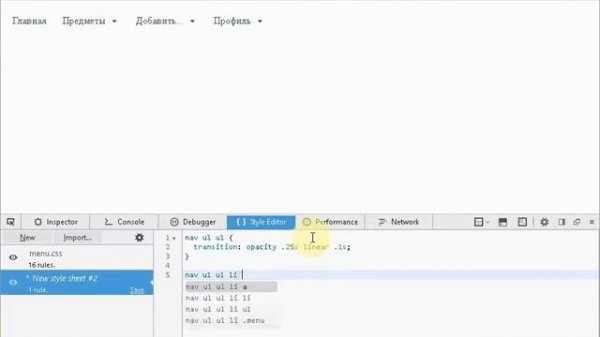 CSS-анимация