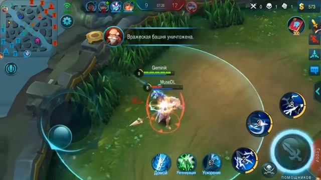 Mobile Legends - Эйдора 5/1/7 смотреть онлайн