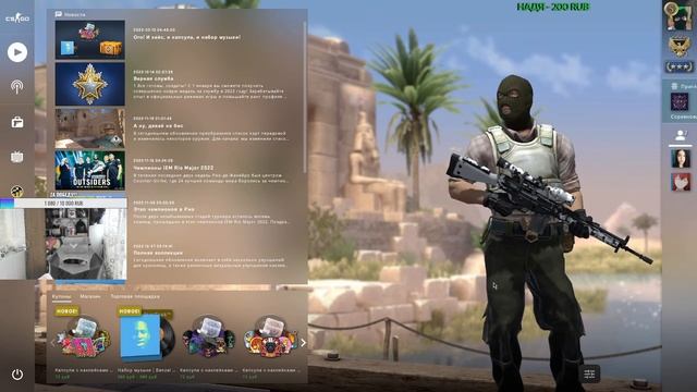 CS GO Стрим/Вернулся спустя 2 года/УЖАС смотреть онлайн