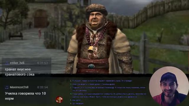 Ведьмачина - не дорого! смотреть онлайн