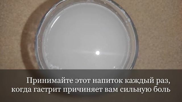 Избавляемся от гастрита НАВСЕГДА народными средствами! смотреть онлайн
