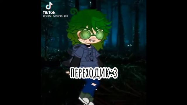 •♤♡◇♧Реакция клонов на тт и всякие видео 13 карт♧◇♡♤• смотреть онлайн