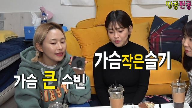 SUB)[여수다] [슴가]가 커서 좋은점? 작아서 좋은점ㅋㅋㅋㅋㅋ (feat.피식대학,랭구티비,오인분,폭소바겐,개그쟁이) 역대급 꿀잼각ㅋㅋㅋㅋㅋ смотреть онлайн