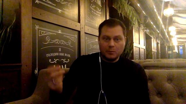 Сложности построения управленческого учёта! смотреть онлайн