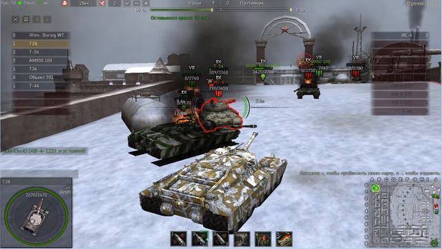 GWT ~ Т28 Когда едешь не спеша и фугасами шурша смотреть онлайн