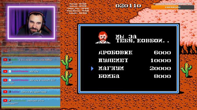 ИГРАЕМ НА DENDY  ВО ВСЁ ПОДРЯД / РЕТРО СТРИМ / ДЕНДИ NES DENDY FAMICOM