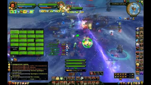 Бука-Бука (рейдовая сложность) смотреть онлайн