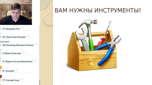 04. 11. 2016. Долженко Антон Как провести планерку? смотреть онлайн