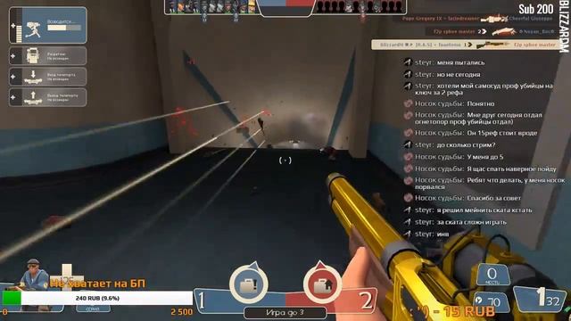 Стримчик по TF2 #27 | Играем в Casual и VS | Team Fortress 2 смотреть онлайн