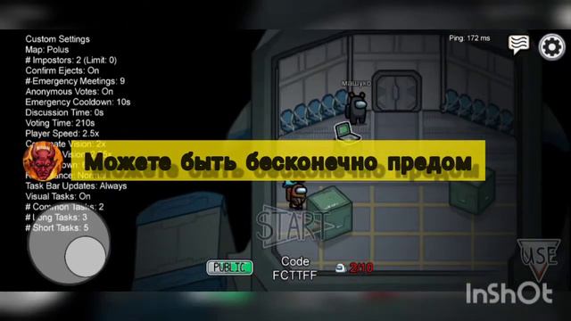 играю амонг АС с читами как скачать Читы амонг АС смотреть онлайн