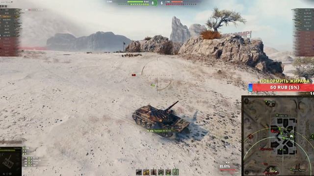 Char Futur 4 - а он точно ТОП-2 лучший танк за Боевой Пропуск 2023 в Мире Танков? смотреть онлайн