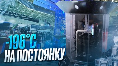 Обзоры изобретений и новости технологий