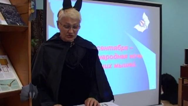 Летучие мыши в детской библиотеке. смотреть онлайн