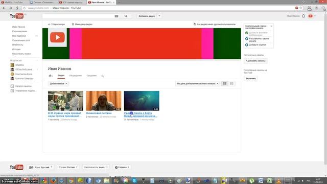 Как поменять все описания сразу ко всем вашим видео в youtube смотреть онлайн