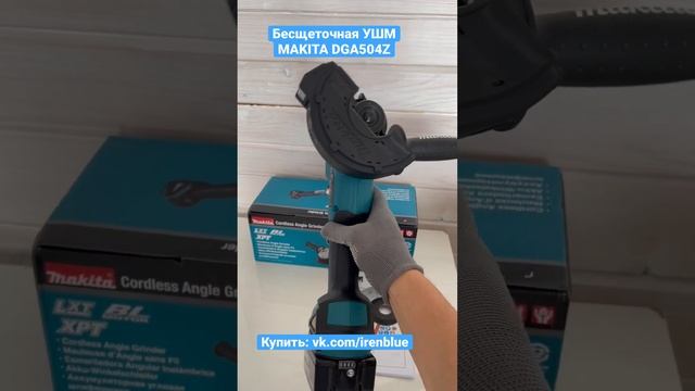 Аккумуляторная УШМ Makita DGA504Z - одна из лучших смотреть онлайн