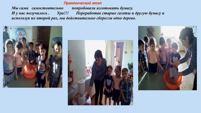 ПРОЕКТ смотреть онлайн