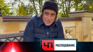 «Максим Г.» | «ЧП. Расследование»