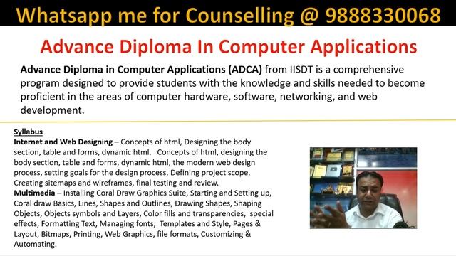 How to do ADCA - ADCA kaise karein - How to do Advance Diploma in Computer Applications - ADCA смотреть онлайн